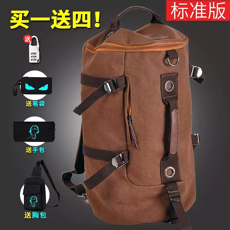 Men's trendy youth travel large capacity backpack